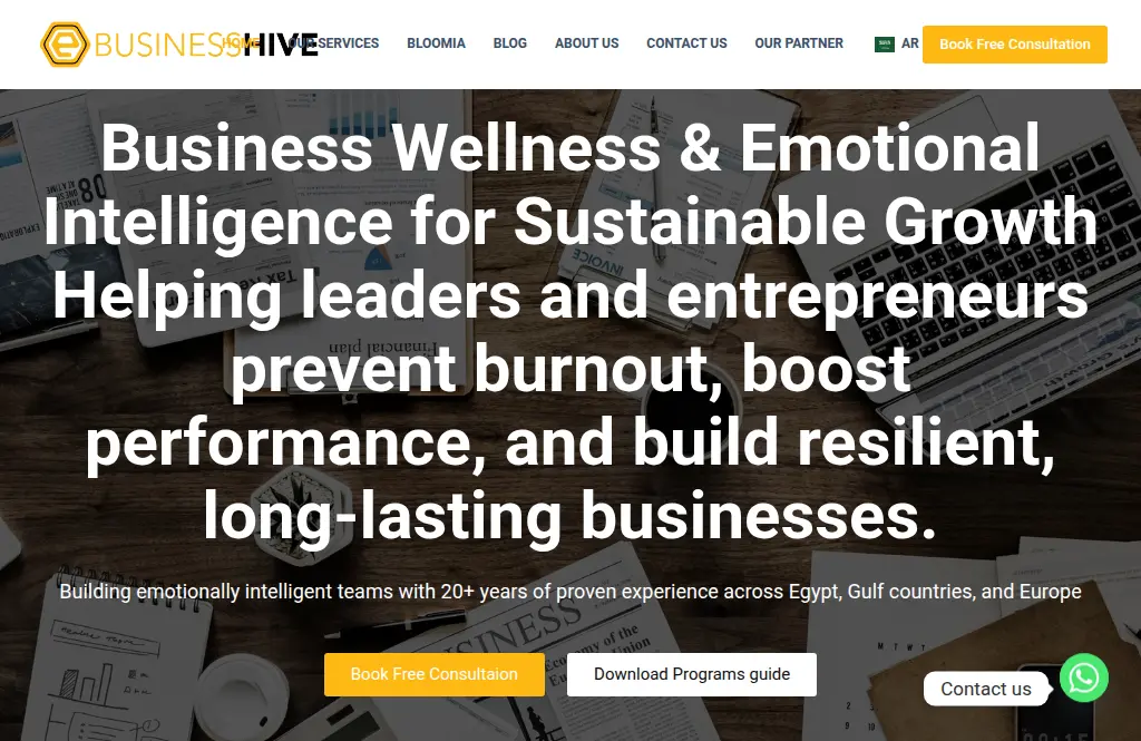ebusinesshive