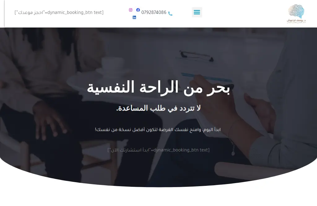safemindclinic