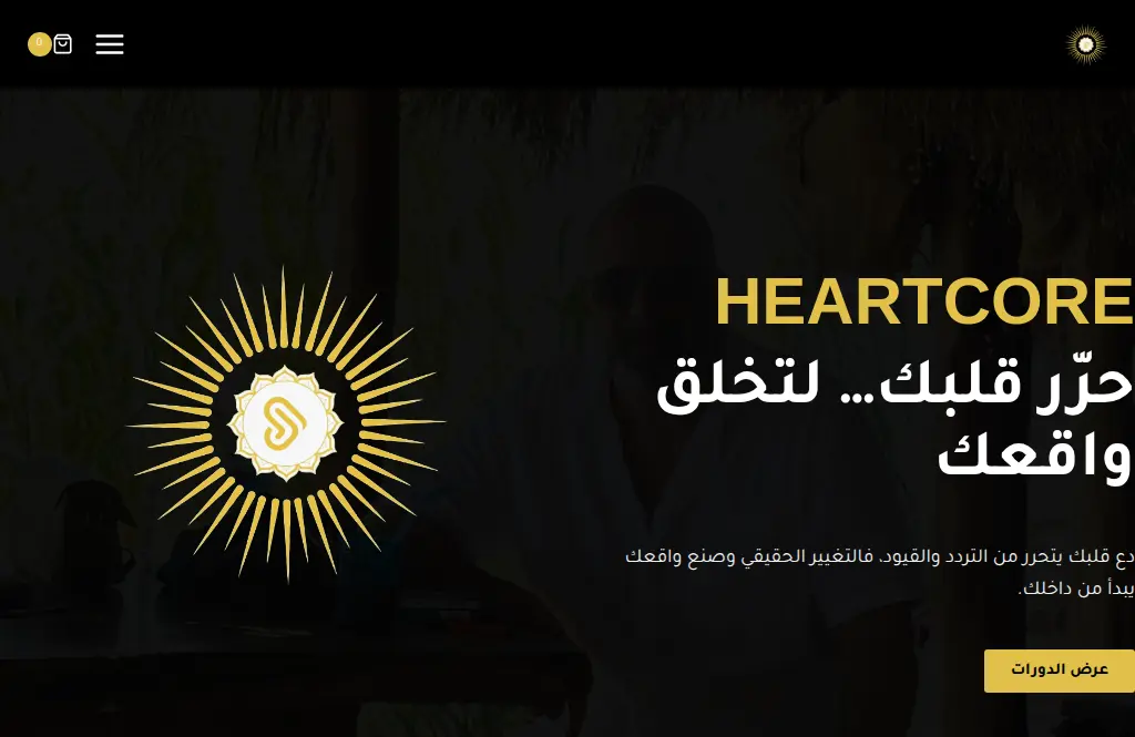 theheartcore