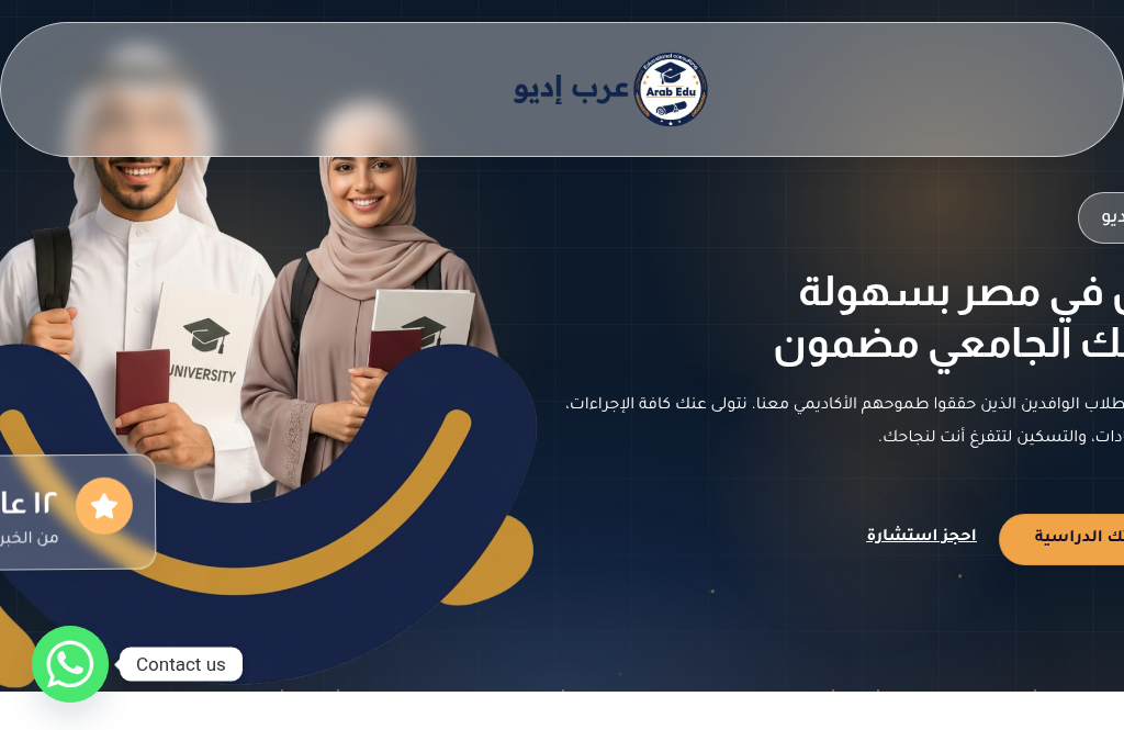 arabadu